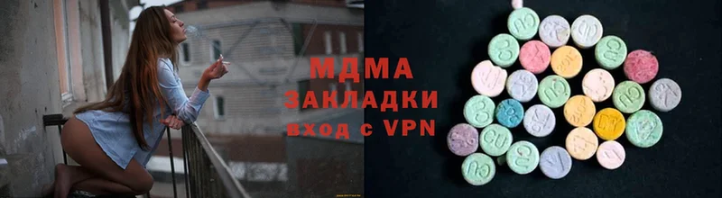 MDMA молли  где продают наркотики  Гатчина 